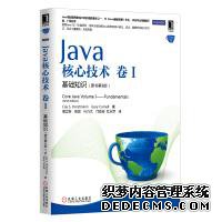 Java工程师的终极书单