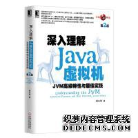 Java工程师的终极书单