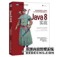 Java工程师的终极书单